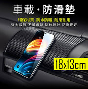 汽車防滑墊 車載中控儀表台耐高溫防曬防滑墊車內車用擺件防滑墊 防滑墊