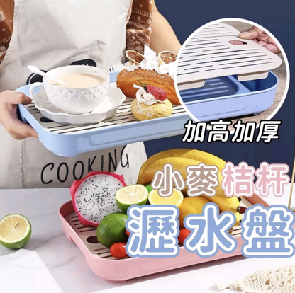 Multi-functional drain tray Multi-functional double-layer drain tray Plastic rectangular storage tray Kitchen tray Household fruit tray Tea tray Multi-purpose drain tray Nordic style drain tray