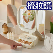 Desktop Mirror Vanity Mirror LED Makeup Mirror with Lights - Cream