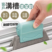窗户沟槽清洁刷缝隙刷窗台夹缝刷窗槽沟清洁刷（绿色）