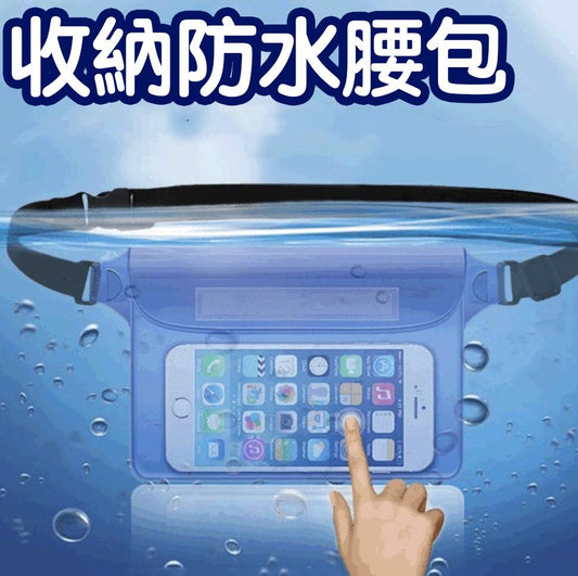 Outdoor beach water-splashing festival mobile phone waterproof bag three-layer sealed storage waterproof waist bag-blue