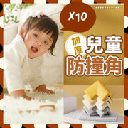 10 pieces of sponge L-shaped anti-collision corners for children, anti-collision and rebound safety, adult living room, bedroom, bathroom, beige L-shaped thickened corners - (10 pcs) anti-collision glue