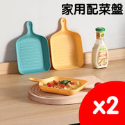 创意吐骨碟家用带手柄烘焙烧烤盘可挂式厨房配菜盘零食干果沙拉盘小碟