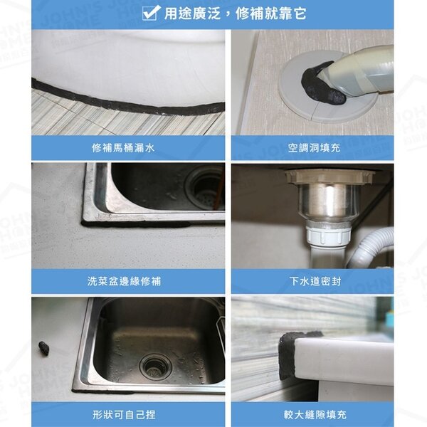 Plastic steel mud leakage crack repair, good viscosity, anti-penetration repair glue, repair mud caulking agent, waterproof glue, bathroom waterproof tape