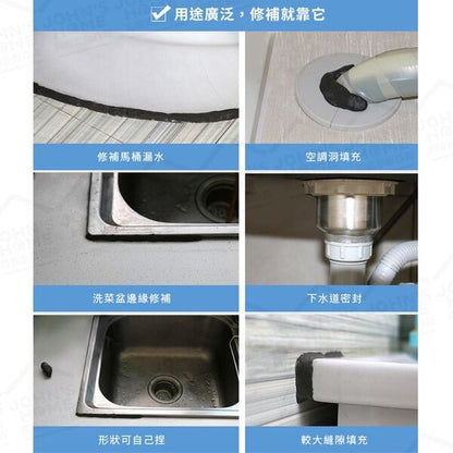 Plastic steel mud leakage crack repair, good viscosity, anti-penetration repair glue, repair mud caulking agent, waterproof glue, bathroom waterproof tape