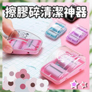 Rubber scraper cleaning artifact eraser scrap cleaner scraper scraper vacuum cleaner mini vacuum cleaner desktop crumb remover mini desktop cleaner student portable vacuum cleaner manual desktop cleaner roller cleaner (pink) dust reel dust removal paper