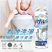 日本多功能強力泡泡廁所清潔劑 馬桶泡泡慕斯清潔劑 馬桶清潔幕斯 馬桶清潔 馬桶除臭 廁所除臭 浴室去霉 馬桶泡沫型清潔劑 浴室除臭劑 浴室清潔工具 廁所清潔 廚房清潔 500ml 潔廁劑