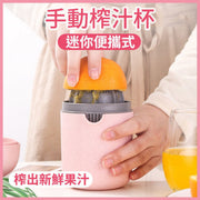 Wheat manual juicer