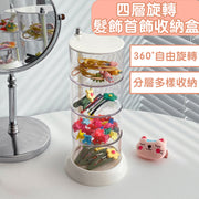Four-layer Rotating Hair Accessories and Jewelry Storage Box, Transparent Layered Children's Headwear Hairpin Hair Tie Rubber Band Storage Box, Girls' Dressing Table Earring, Stud, Bracelet, Necklace, Ring, Earring, Hair Accessory Display Stand