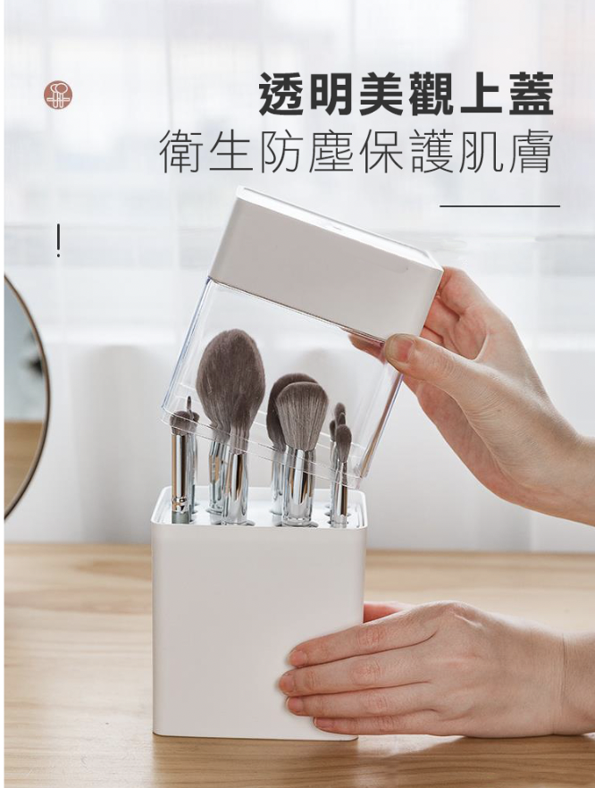 Beautiful dust-proof makeup brush drying storage box brush storage box/brush storage/cosmetic box/brush drying rack/brush drying rack/brush barrel storage box