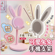 Horizontal and straight universal mobile phone holder, multi-functional telescopic bracket, laptop holder, tablet holder, lazy holder, mobile phone holder, rabbit holder (pink)