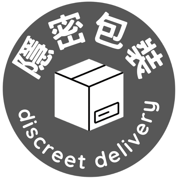 Discreet Delivery