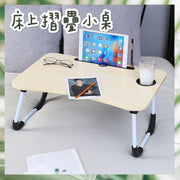 Folding small table on the bed, lazy table, multi-functional desk, foldable computer table, desk, small lazy table, small table on the bed (white maple color/cup holder + anti-slip)