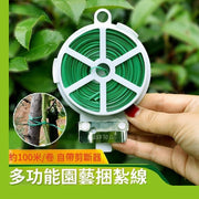 (约100米/卷) 多功能园艺捆扎线爬藤固定器包塑铁丝花架捆扎丝园艺铁丝捆扎线爬藤/瓜果/葡萄/植物捆绑扎带电线捆绑带捆绑袋子