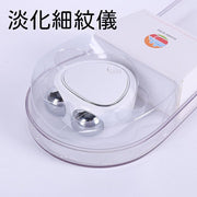 New beauty instrument radio frequency introduction EMS pulse RF radio frequency lifting v-face and fading fine lines instrument