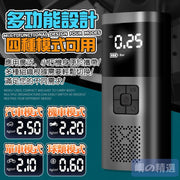 無線打氣機 汽車打氣機 電動打氣機 輪胎打氣泵 智能數顯車載充氣泵(無線款/送收納袋 /4000毫安） 充氣泵