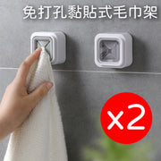2 Pcs No-Drill Adhesive Towel Racks, Towel Holders, Cloth Plugs, Kitchen and Bathroom Supplies