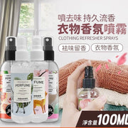 衣物香薰喷雾除臭芳香喷雾除臭喷瓶消臭喷雾空气清新剂衣物喷雾衣物香氛喷雾剂（樱花屿鹿）