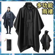 Multifunctional poncho raincoat Multifunctional raincoat One-piece raincoat One-piece raincoat (black)