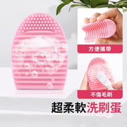 Super soft scrubbing egg silicone scrubbing egg scrubbing pad brush cleaning tool scrubbing artifact