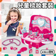 18PCS Children's Makeup Dresser Set Pretend Toys Children's Toys Dream Suitcase Makeup Tool Set Cosplay Toys Children's Cosmetics Children's Dresser Outing Toys Dressing Suitcase (18 Pieces Set) Small Handbag