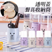 Transparent dust-proof tableware storage tube tableware storage basket storage box chopstick tube kitchen supplies dust-proof and moisture-proof box multi-function box (beige)