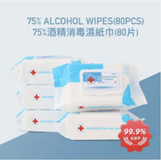 [80 pieces] 75% alcohol disinfection wet wipes thickened hand wipes disinfection and sterilization wet wipes 75% alcohol wipes household cleaning wipes household large packaging disinfection wipes