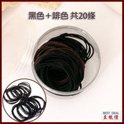 Korean style simple and durable dark hair band basic versatile high elastic elastic Korean hair accessories 20 pieces (black and brown)