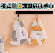 Hanging cat coral velvet hand towels (1 set of 2 pieces), children's and baby's hand towels, bathroom hand towels, kitchen hand towels, toilet absorbent and antibacterial hand towels