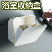Bathroom storage box wall-mounted dust-proof cotton swab storage box multi-function opening and closing cosmetic cotton storage box soap box tray