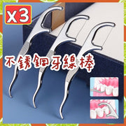 3 pieces of 304 stainless steel dental floss sticks, toothpicks, dental floss, portable environmentally friendly dental floss, reusable dental floss, calculus remover, stainless steel dental floss (set of 3)