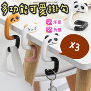 Travel Essential Multifunctional Backpack Shopping Cute Kitten Puppy Bear Panda Shape Convenient Load-Bearing Anti-Drop Anti-Fall Hooks (Random Style/Set of 3) Hook