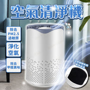 Negative ion air purifier air purifier formaldehyde removal air purifier air deodorizer smoke removal smoke purifier air purifier