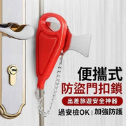 Portable Door Lock, Anti-theft Door Latch, Portable Anti-Theft Lock, Travel Safety Device, Door Latch, Anti-Theft Lock, Travel Door Blocker (Red)
