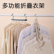 Space-saving clothes hanger multi-functional clothes hanger storage folding multi-layer Douyin magic clothes drying rack clothes hanger home