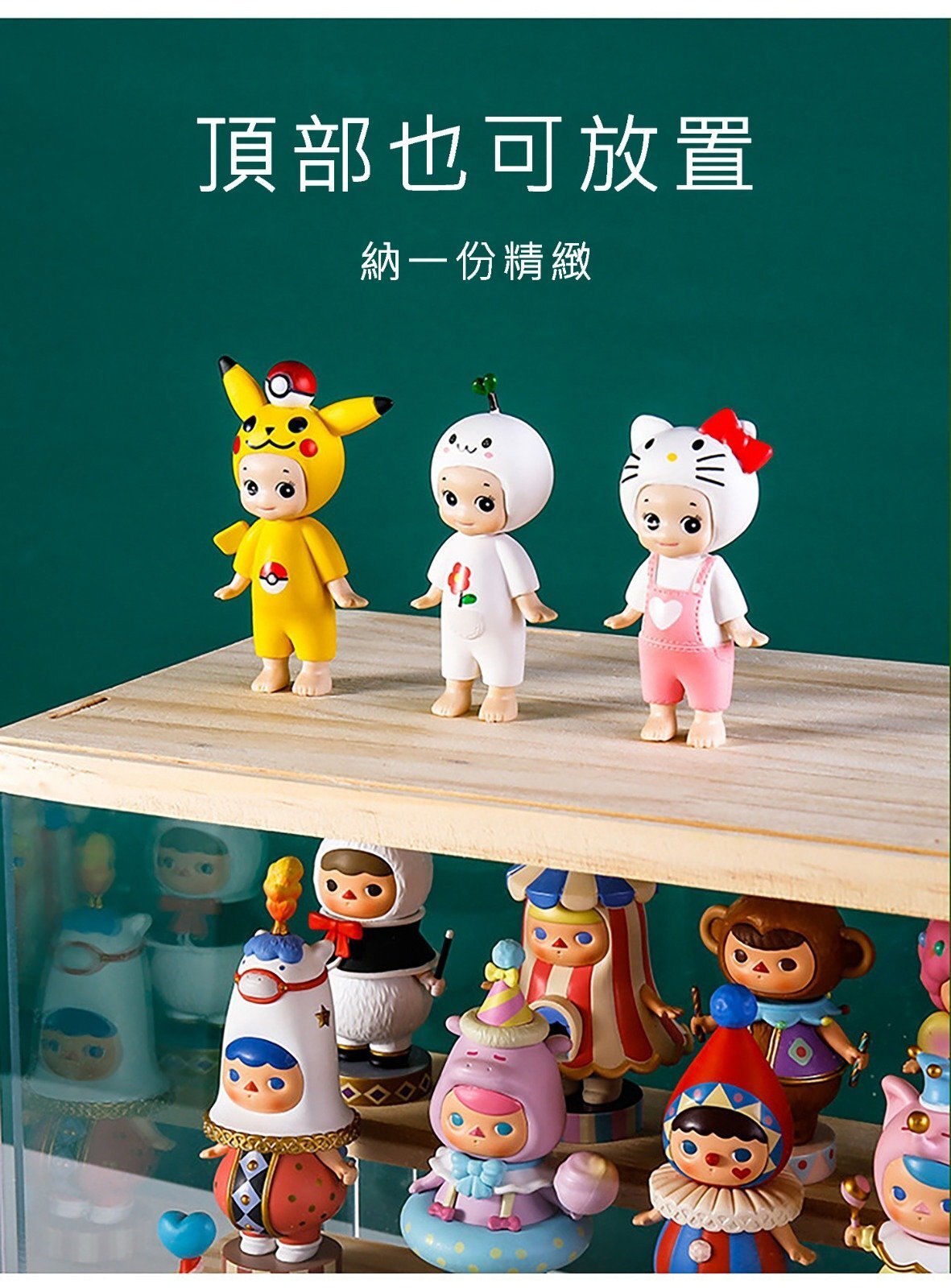 [Double-layer model] Acrylic double-layer model display stand 31.5*11.5*20CM (length x width x height) [Dust-proof | Storage | Exclusive for display]
