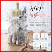 旋轉收納櫃 360度 360° 可旋轉式化妝品收納架 旋轉化妝品收納盒 化妝收納 收納架 化妝櫃 壓克力收納盒 居家收納 收納櫃 化妝盒 360度 旋轉化妝品收納盒 化妝櫃 壓克力收納盒