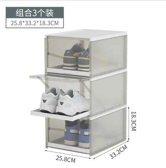 (Pack of three) Thickened transparent shoe box shoe cabinet shoe box drawer-type plastic clamshell dust-proof sports shoe storage box shoe combination shoe cabinet