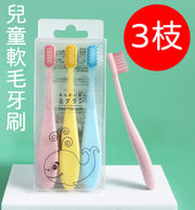Japanese style children's plain color ultra-fine soft bristle toothbrush (pack of 3) Japanese Muji style small head soft bristle baby toothbrush children's toothbrush travel work convenient to carry Muji style daily necessities furniture