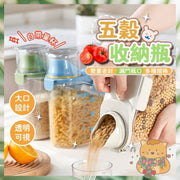 五殼收納桶 寵 物儲糧罐 密封罐 密封飼料桶 刻度飼料桶 飼料儲存桶 零食乾糧儲存桶 五穀雜糧罐（象牙白/2L）