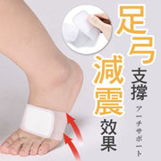 Arch silicone insole, arch pad, silicone insole, ergonomic plantar fasciitis, arch support insole, telescopic insole, arch insole, insole, silicone insole, white insole