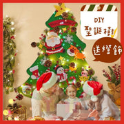 送燈飾 親子DIY聖誕樹 掛牆式聖誕樹 貼牆式聖誕樹 不佔位置迷你聖誕樹 家庭樂 親子互動作品兒童手工益智DIY立體聖誕樹 DIY毛氈聖誕樹 居家裝飾聖誕樹毛氈 毛絨聖誕樹裝飾 聖誕飾品 聖誕禮物 聖