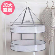 Large Double-Layer Clothes Drying Rack, Lazy Drying Rack, Large Capacity Clothes Rack, Space-Saving Round Drying Rack, Clothes Drying神器, Household Essential Hanger, Underwear Hanger, Underwear and Panty Storage, Muji-style household items