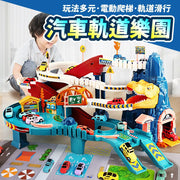 Dinosaur electric rail car set electric rail toy children's toy building rail car parking lot road rail car toy dinosaur car (standard 4 car set)
