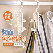 Clothes rack, bag rack, bag storage storage rack, tie rack, belt rack, rack