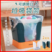Expandable trash can Expandable trash can Expandable trash can Adjustable trash can Plastic narrow trash can