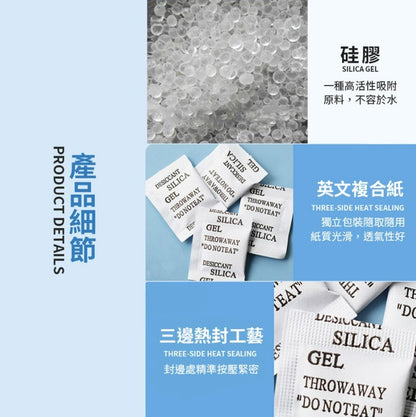 30x 5g desiccant desiccant 5g non-woven silicone desiccant moisture absorption 5g mineral desiccant moisture-proof bead adsorbent 5g electronic instrument mineral desiccant moisture-proof bead desiccant