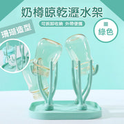 Japanese-style coral-shaped milk bottle drying and draining rack｜Detachable storage and portable with water tray for baby baby BB bottle rack drying rack drying rack quick draining rack｜Safe and hygienic water cup holder｜Cup holder (green)