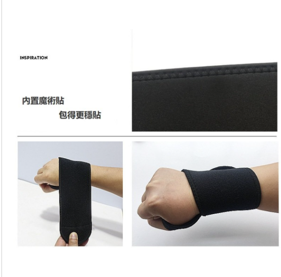 The second generation sports wrist care belt (suitable for badminton, tennis and weight lifting protection) and other body protective gear