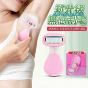 Upgraded non-sensory razor, armpit razor, private razor, whole body razor, special facial partial small razor, safe hair removal, comfortable hair removal, safe hair removal device, unisex razor (comes with storage box/random color)